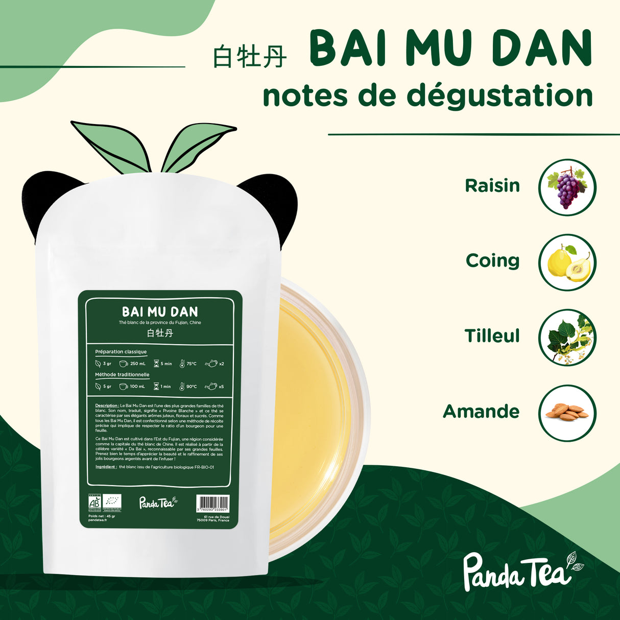 Pai Mu Tan (Bai Mu Dan) Bio